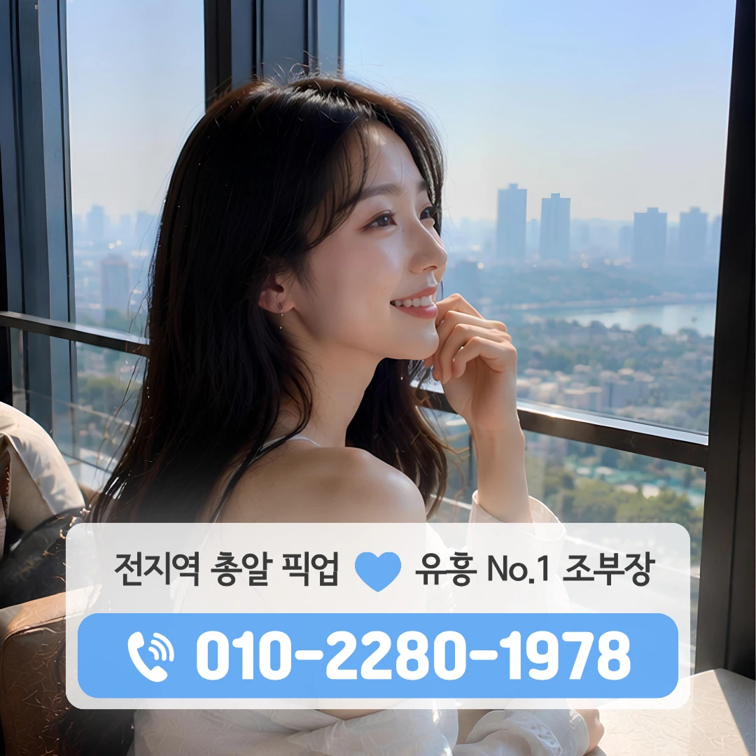 진주평거동쓰리노