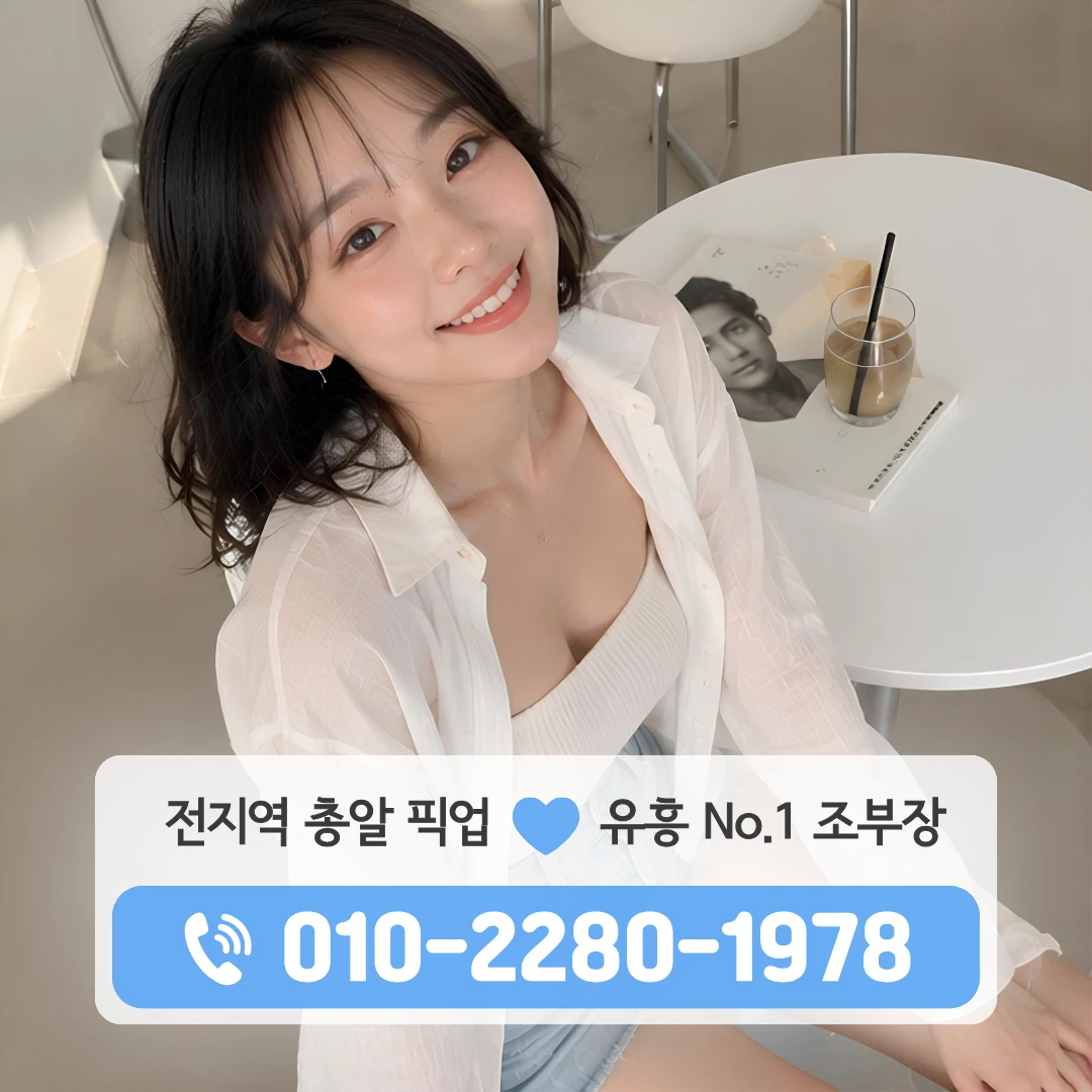 진주퍼블릭