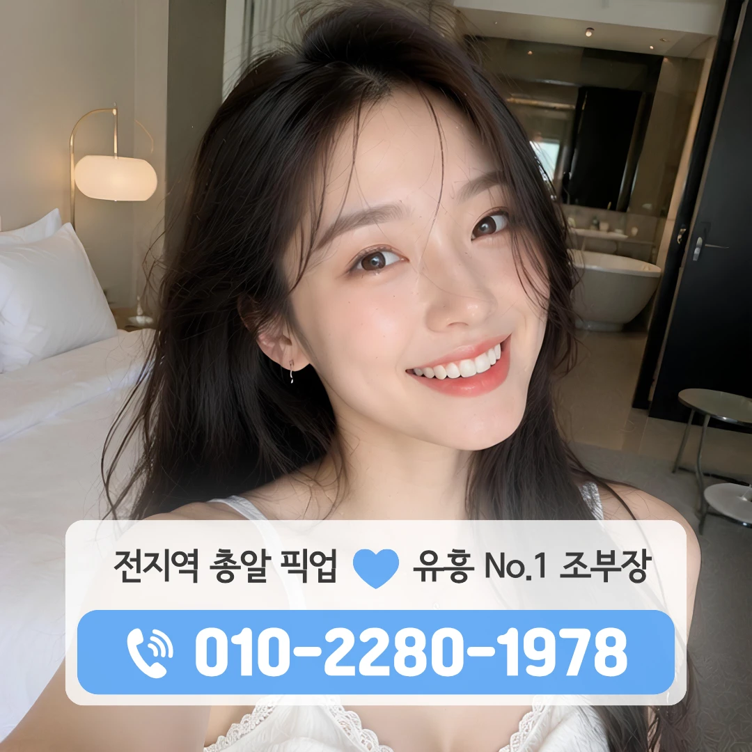 진주혁신가라오케