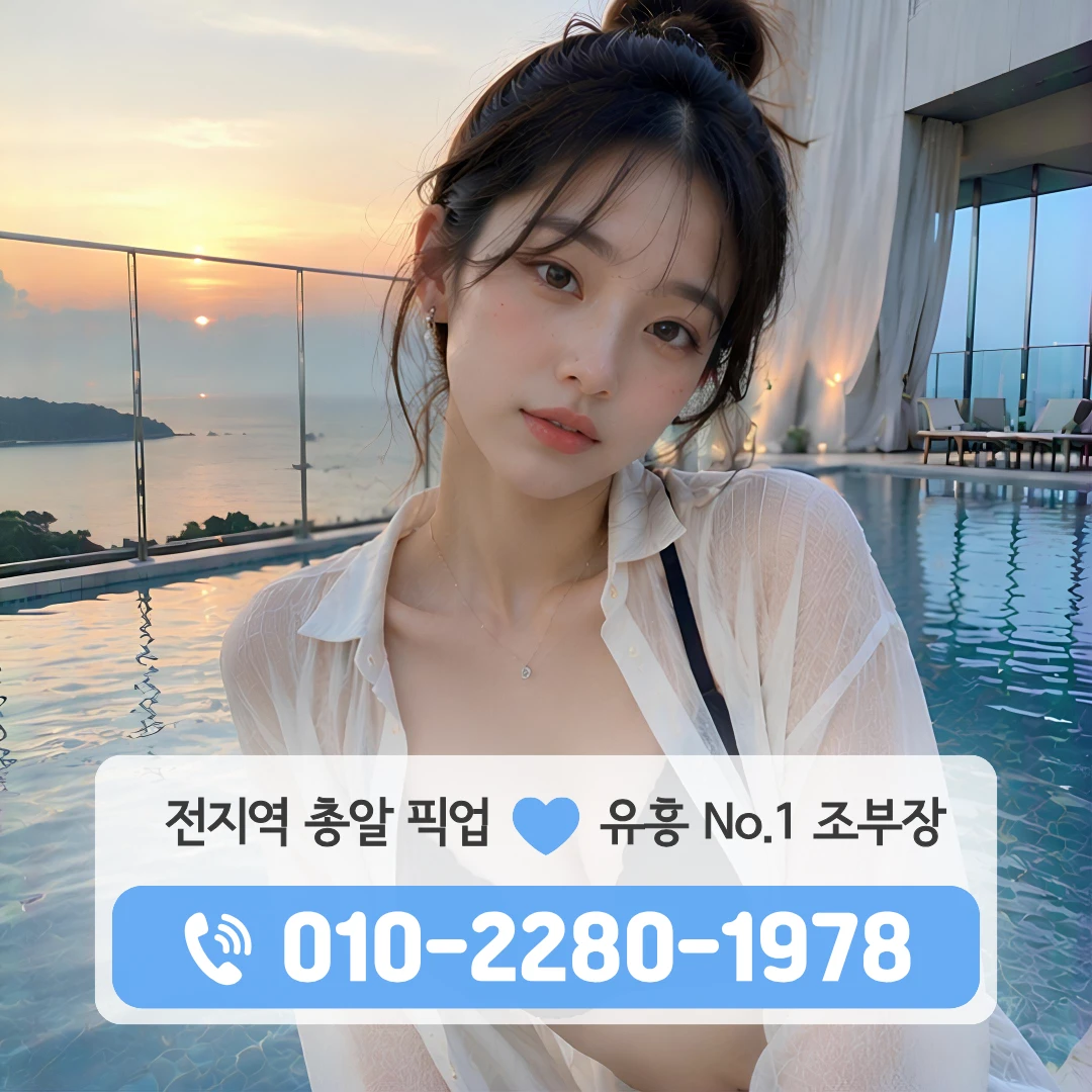 평거동하이퍼블릭