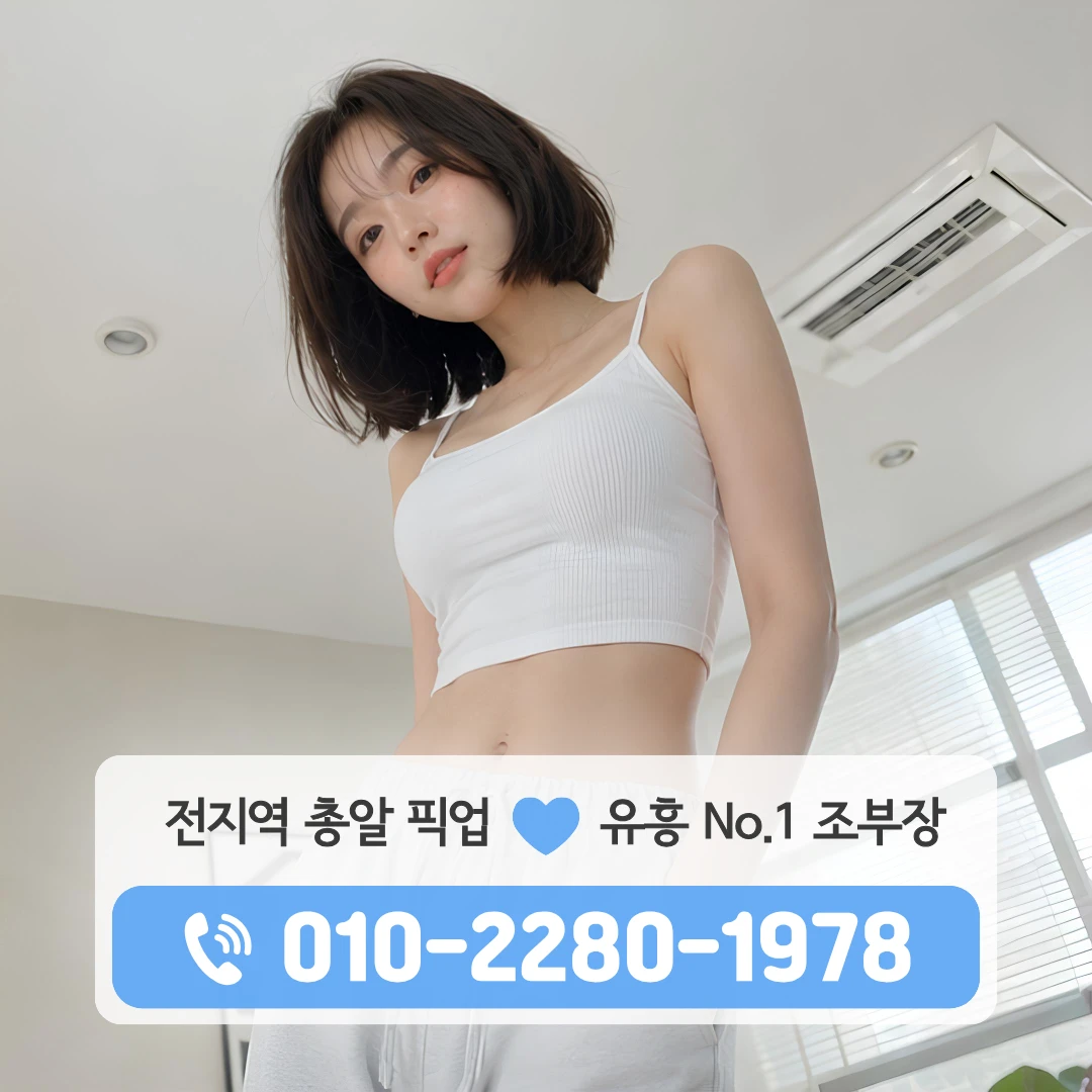 상대동노래방