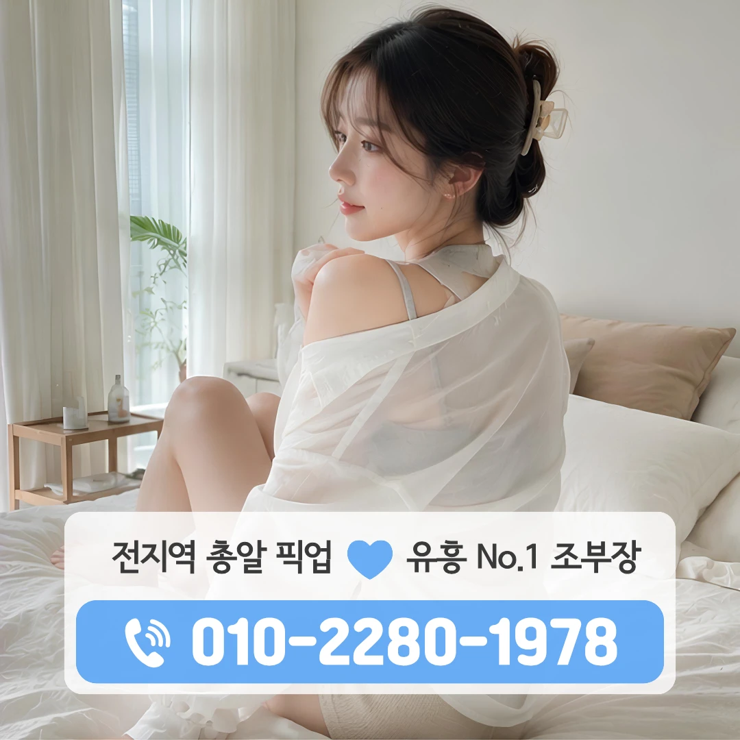 진주평거동하이퍼블릭