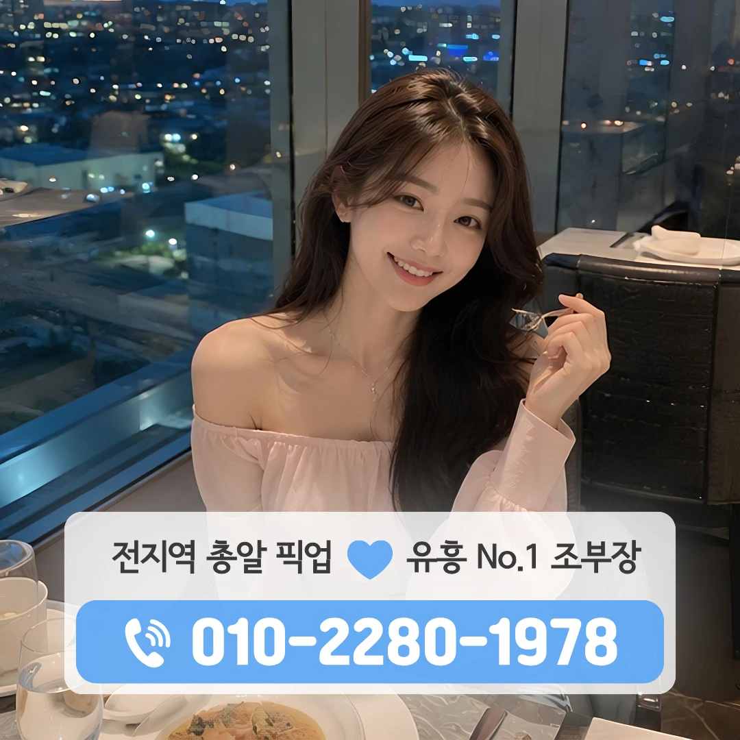 진주평거동쓰리노