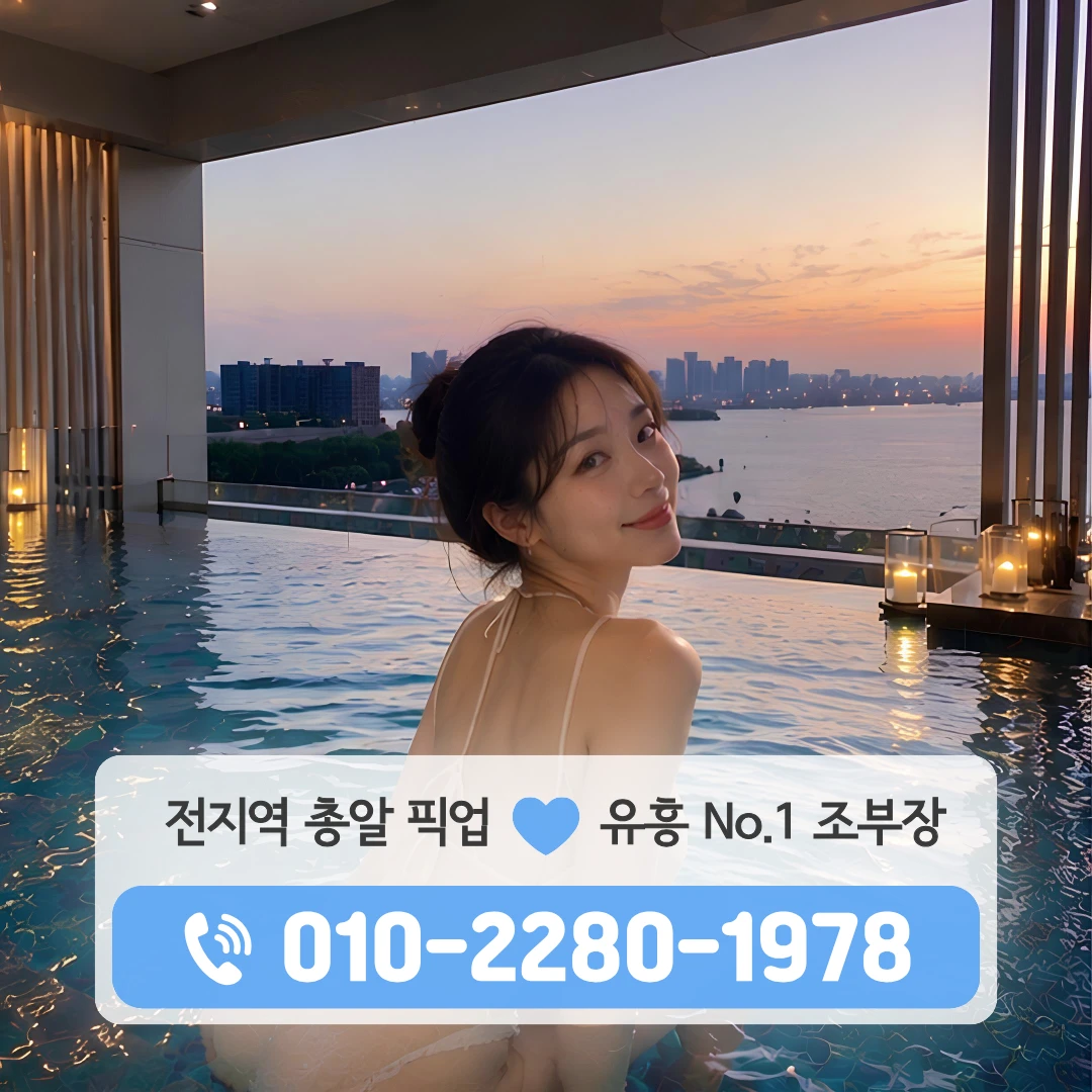 평거동하이퍼블릭