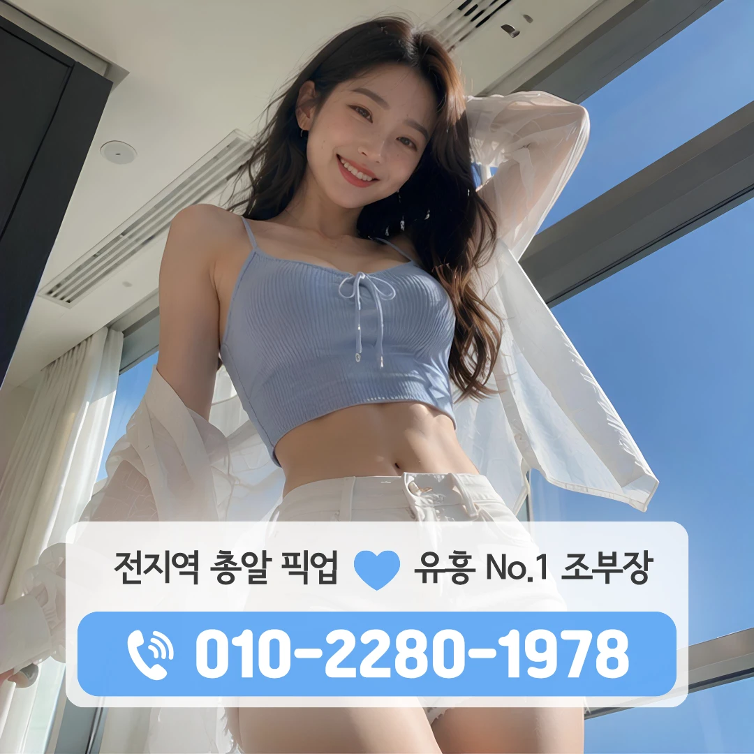 진주평거동가라오케