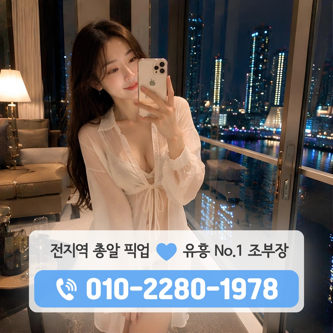 하대동쓰리노