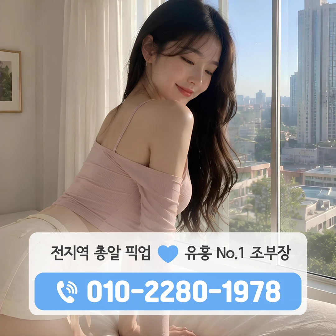 진주평거동유흥주점