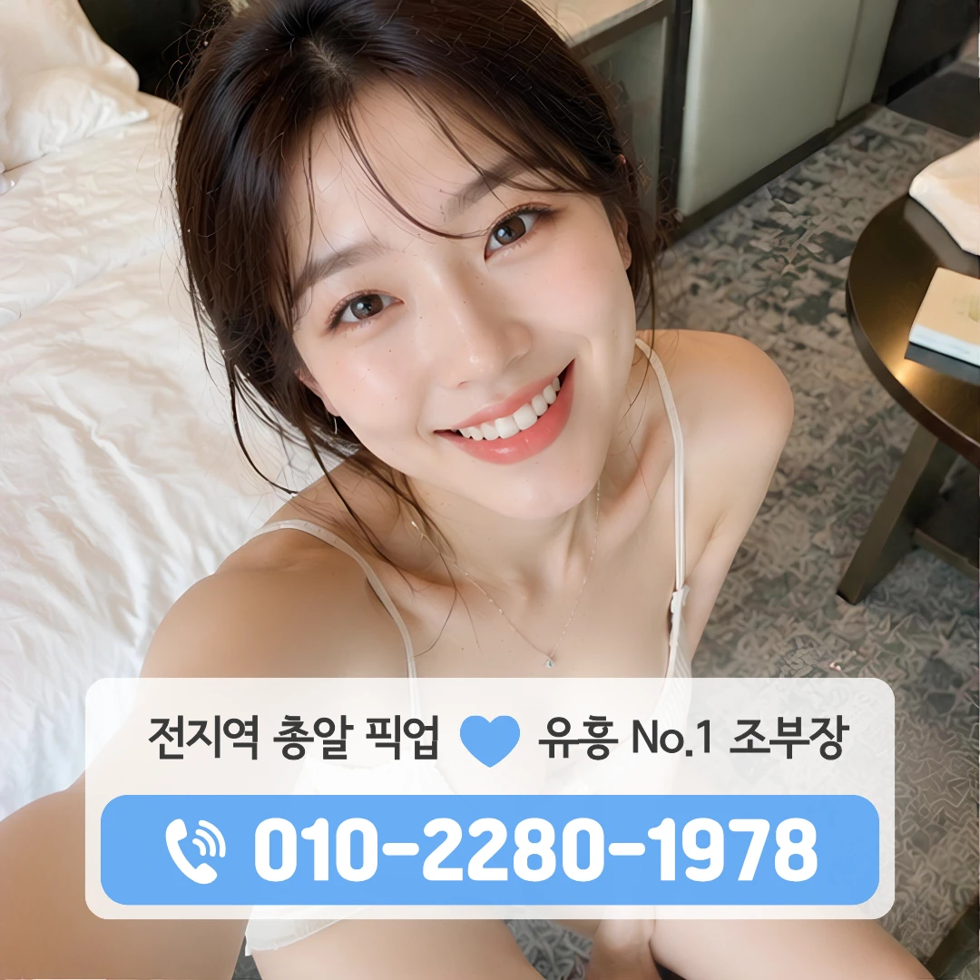 평거동노래방