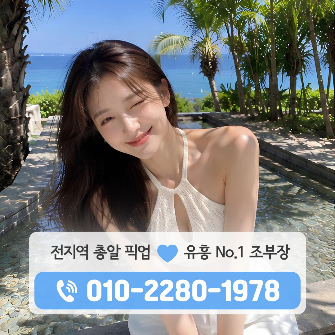 상대동셔츠룸