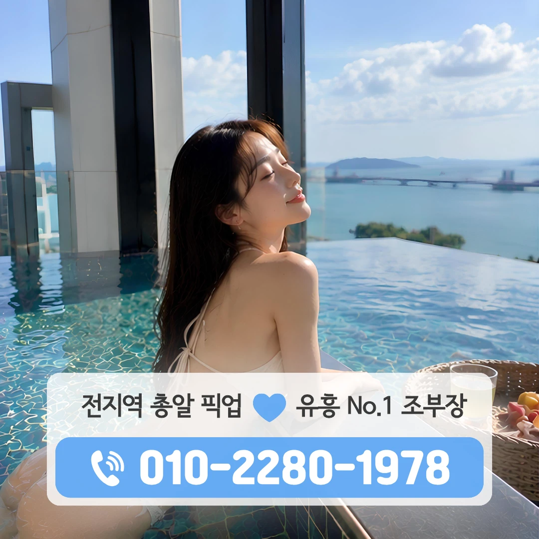 진주시청노래방