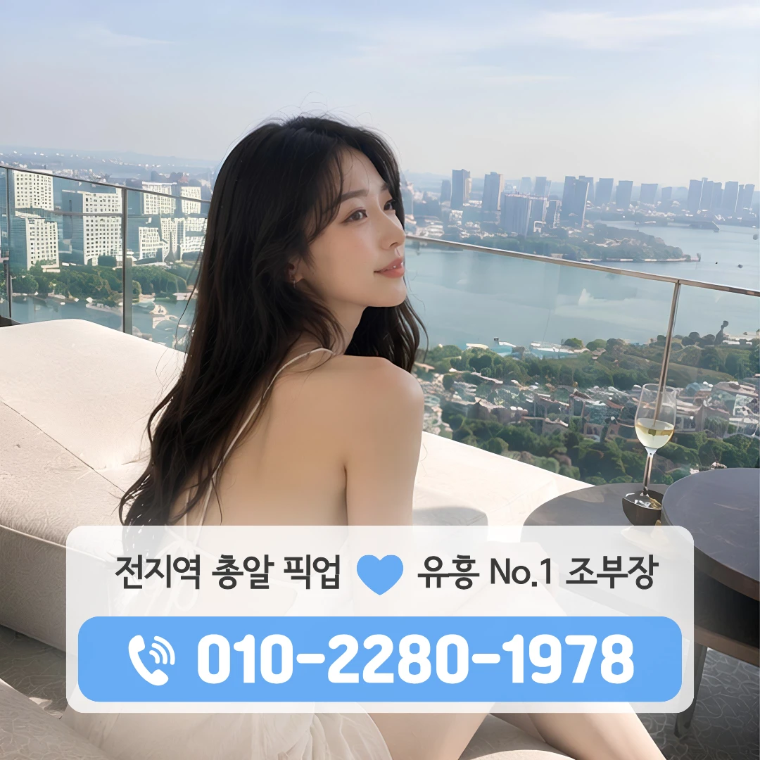 진주하대동다국적노래방