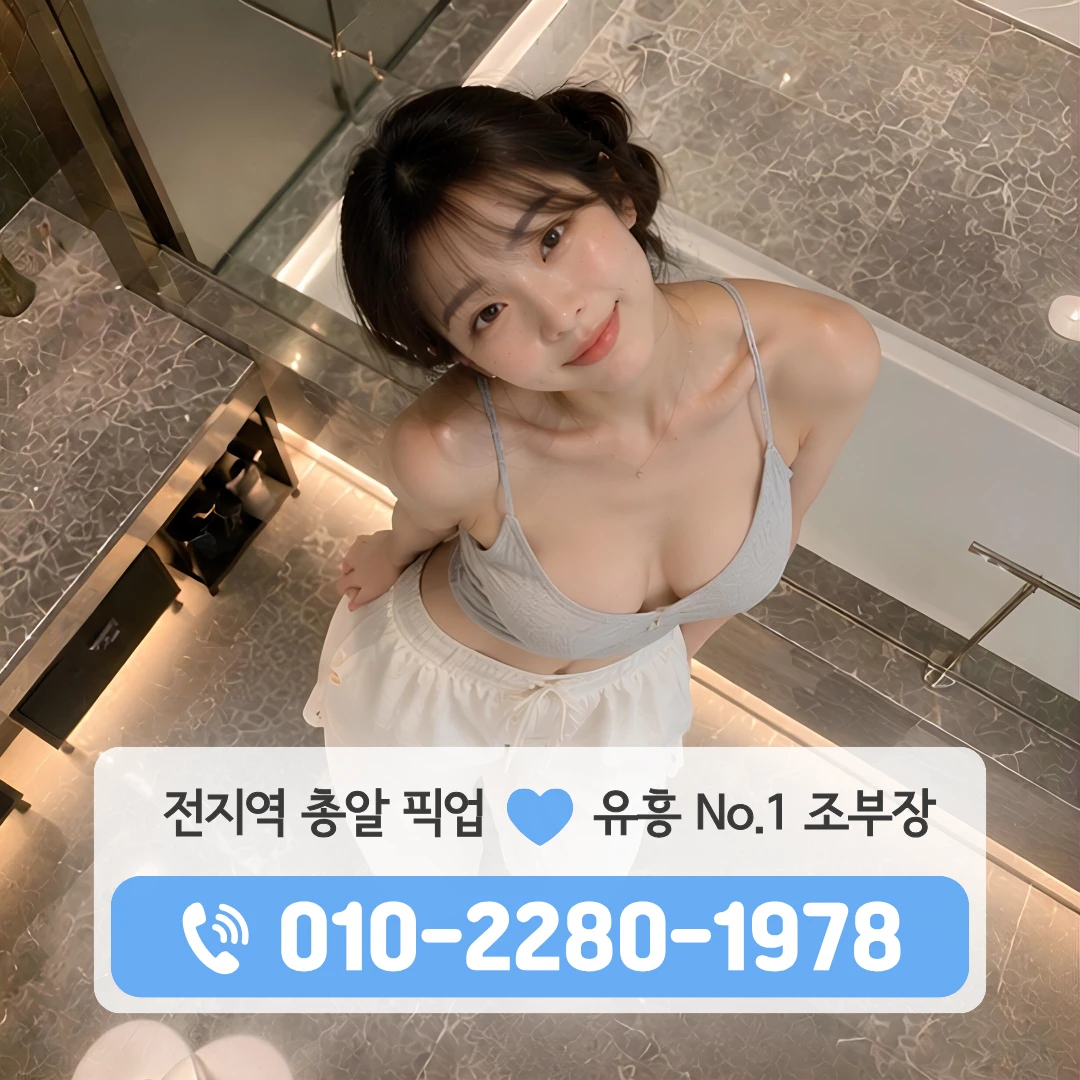 평거동풀싸롱