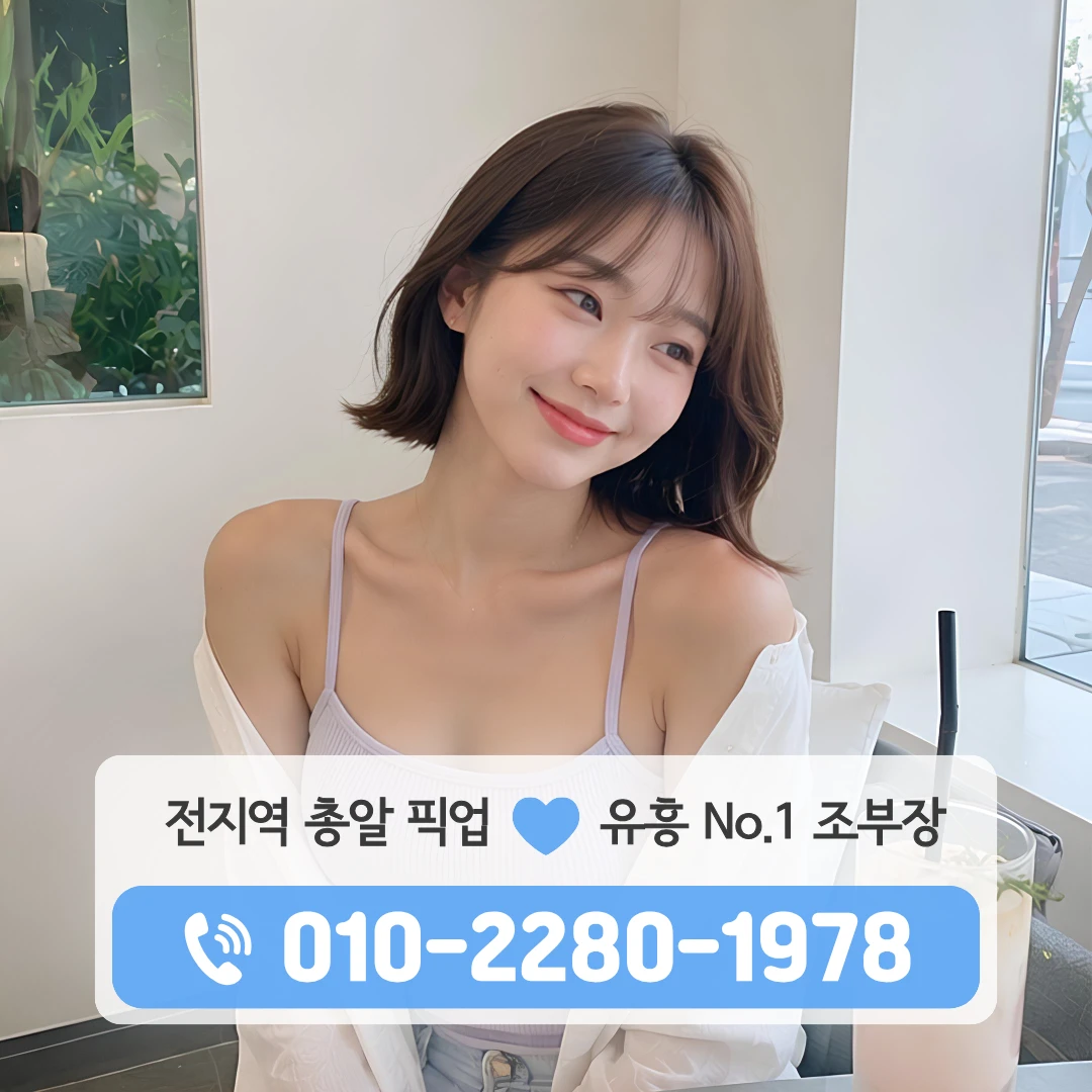 상대동다국적노래방