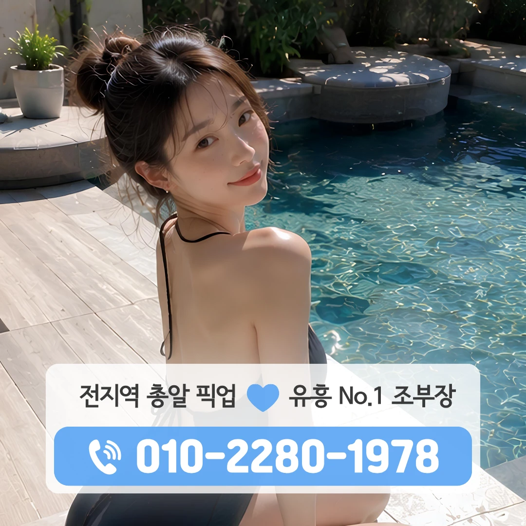 진주상대동다국적노래방
