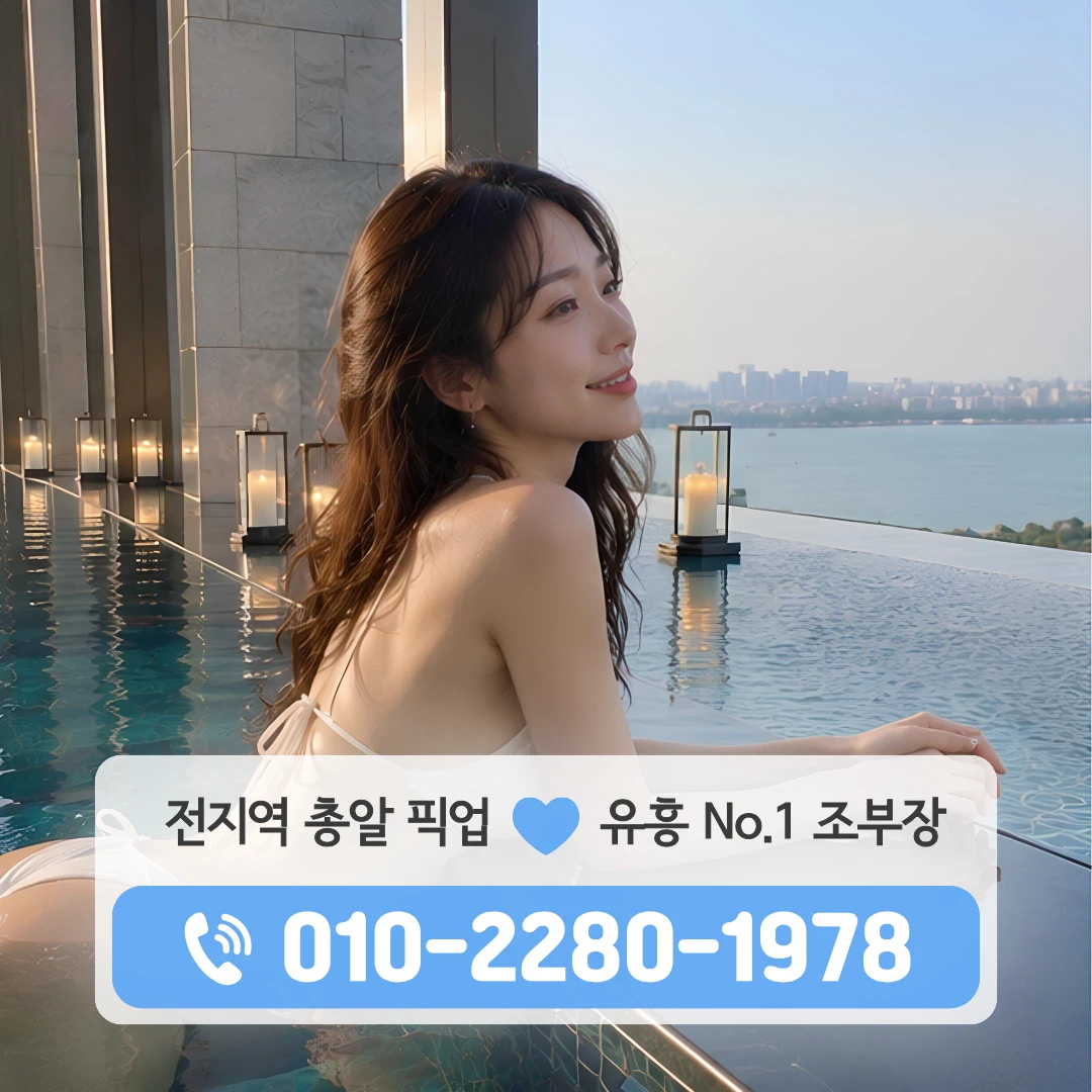 하대동노래방