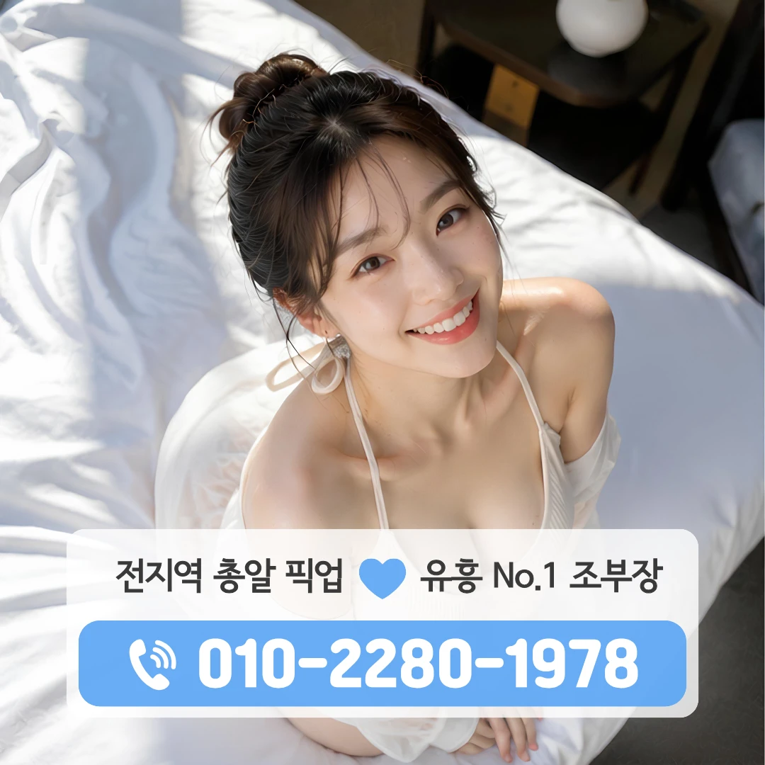 하대동풀싸롱
