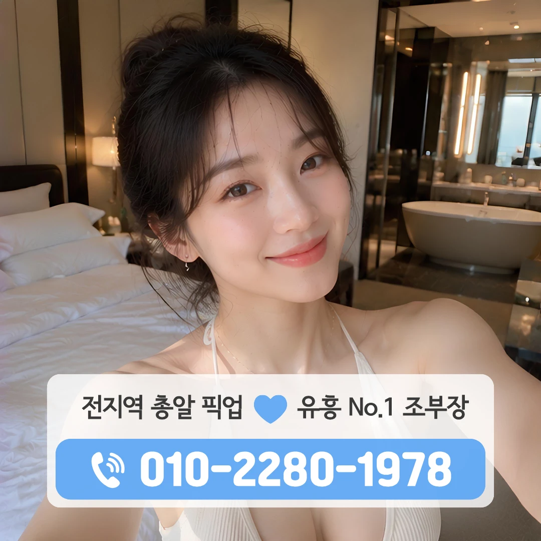 진주시내쓰리노
