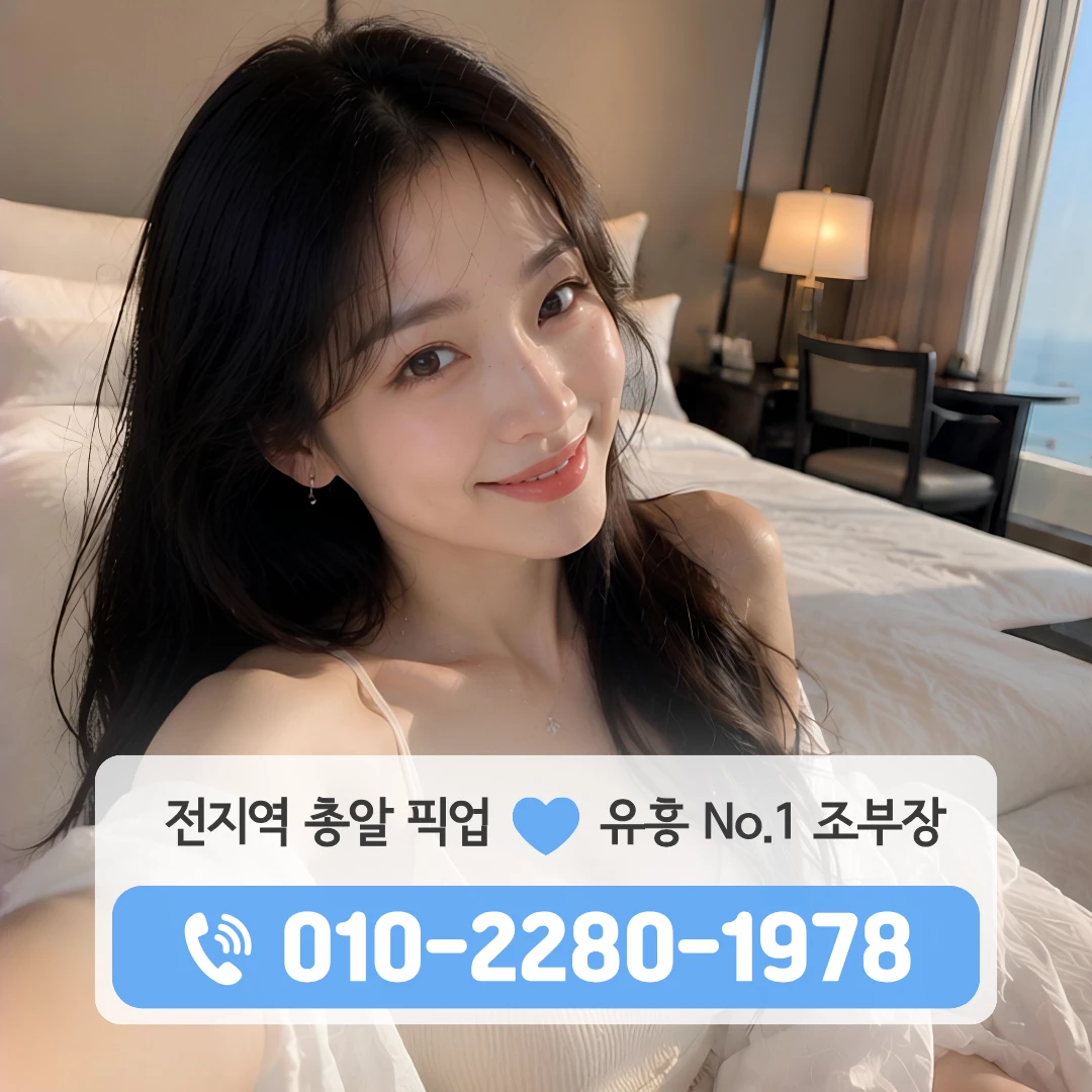 하대동쓰리노