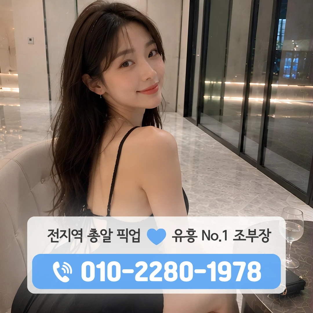 진주시청셔츠룸