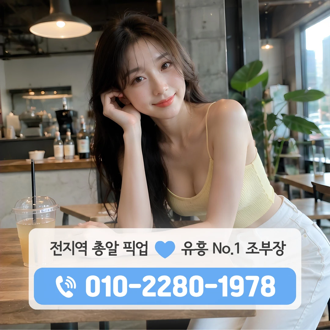평거동가라오케