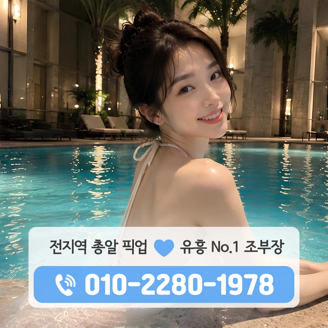 진주혁신도시다국적노래주점
