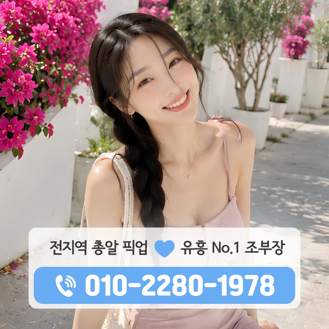 진주하대동쓰리노