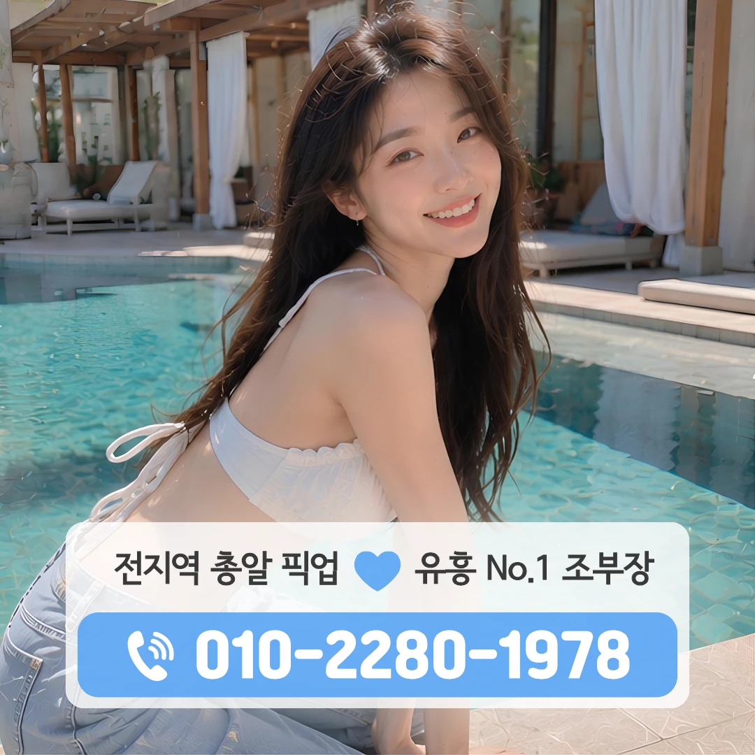 진주혁신도시가라오케