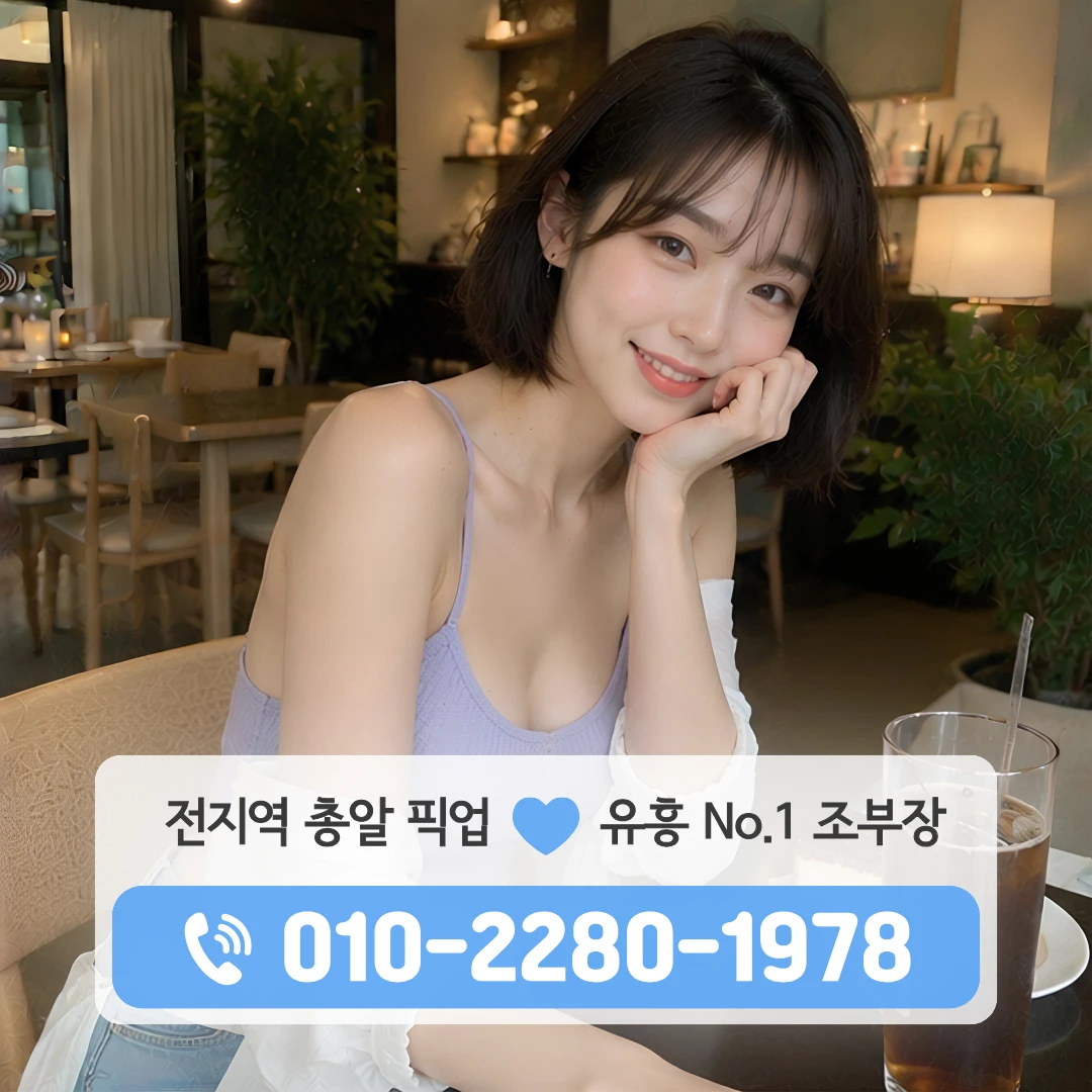 진주역가라오케
