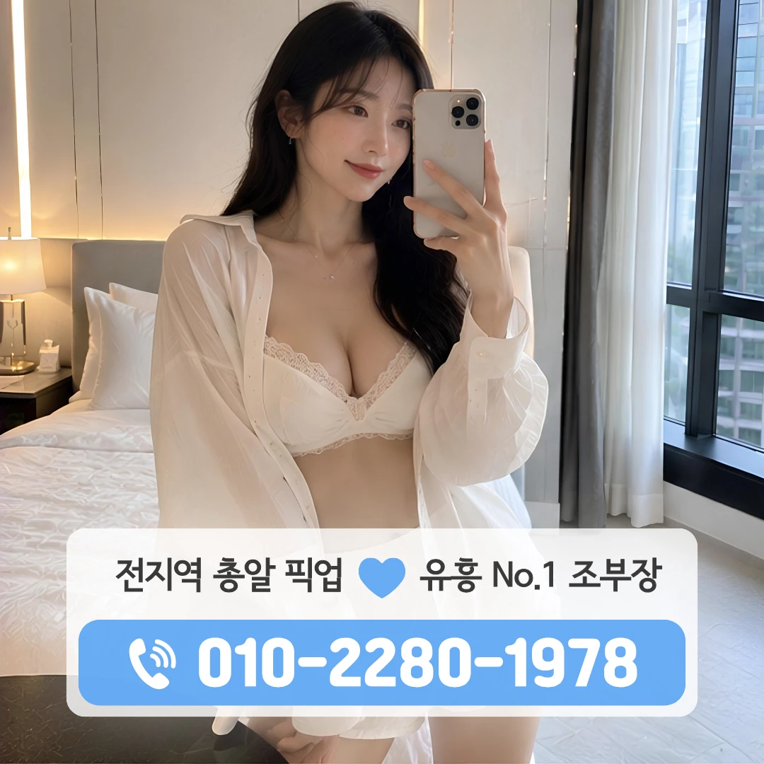 진주혁신풀싸롱