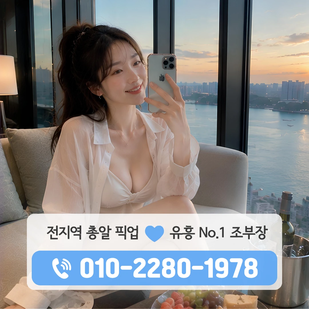 진주역하퍼