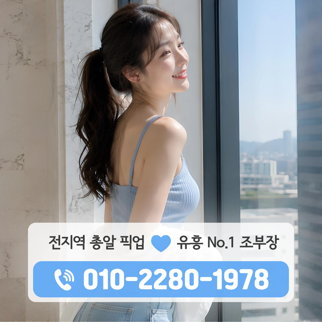 진주상대동호빠
