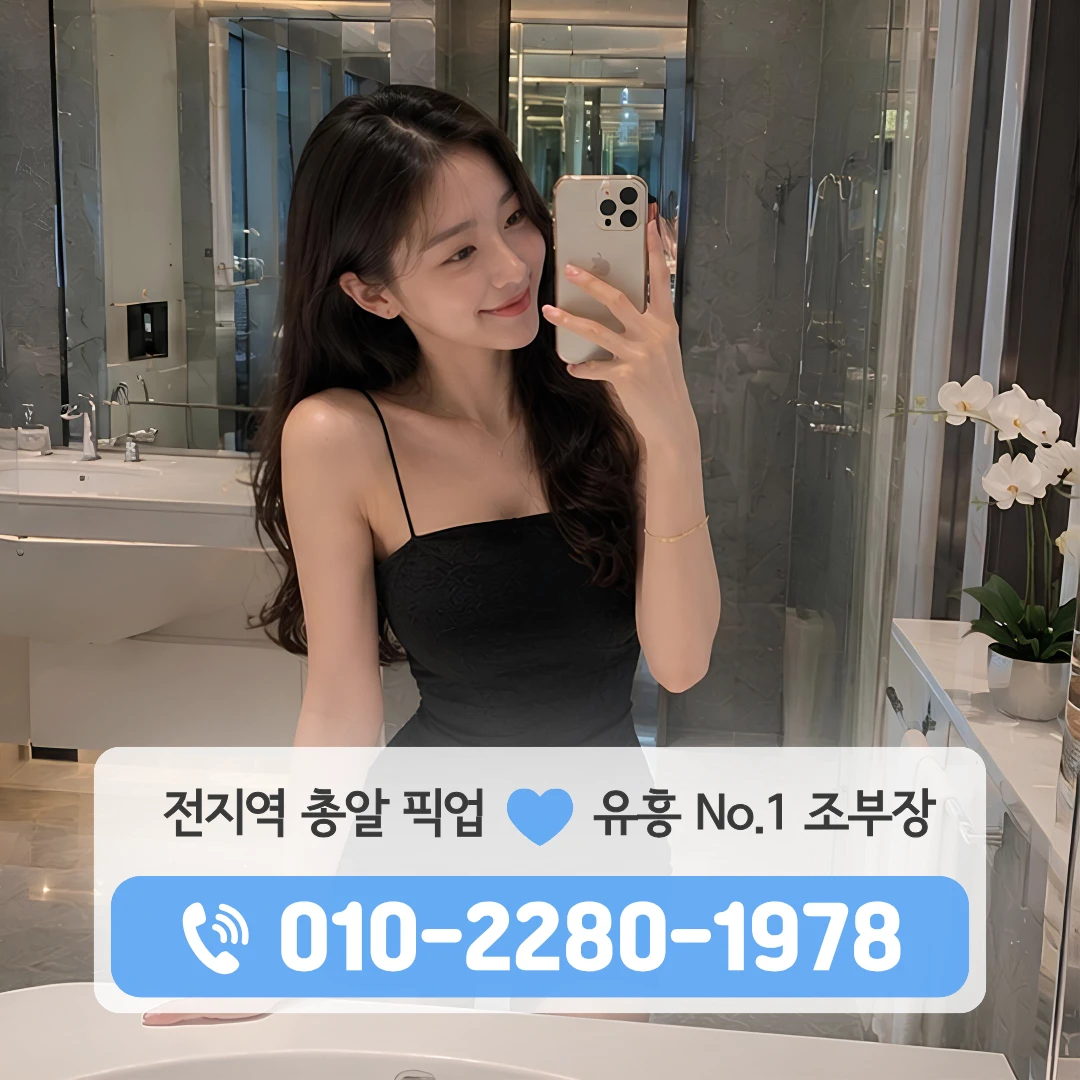 진주혁신도시쓰리노