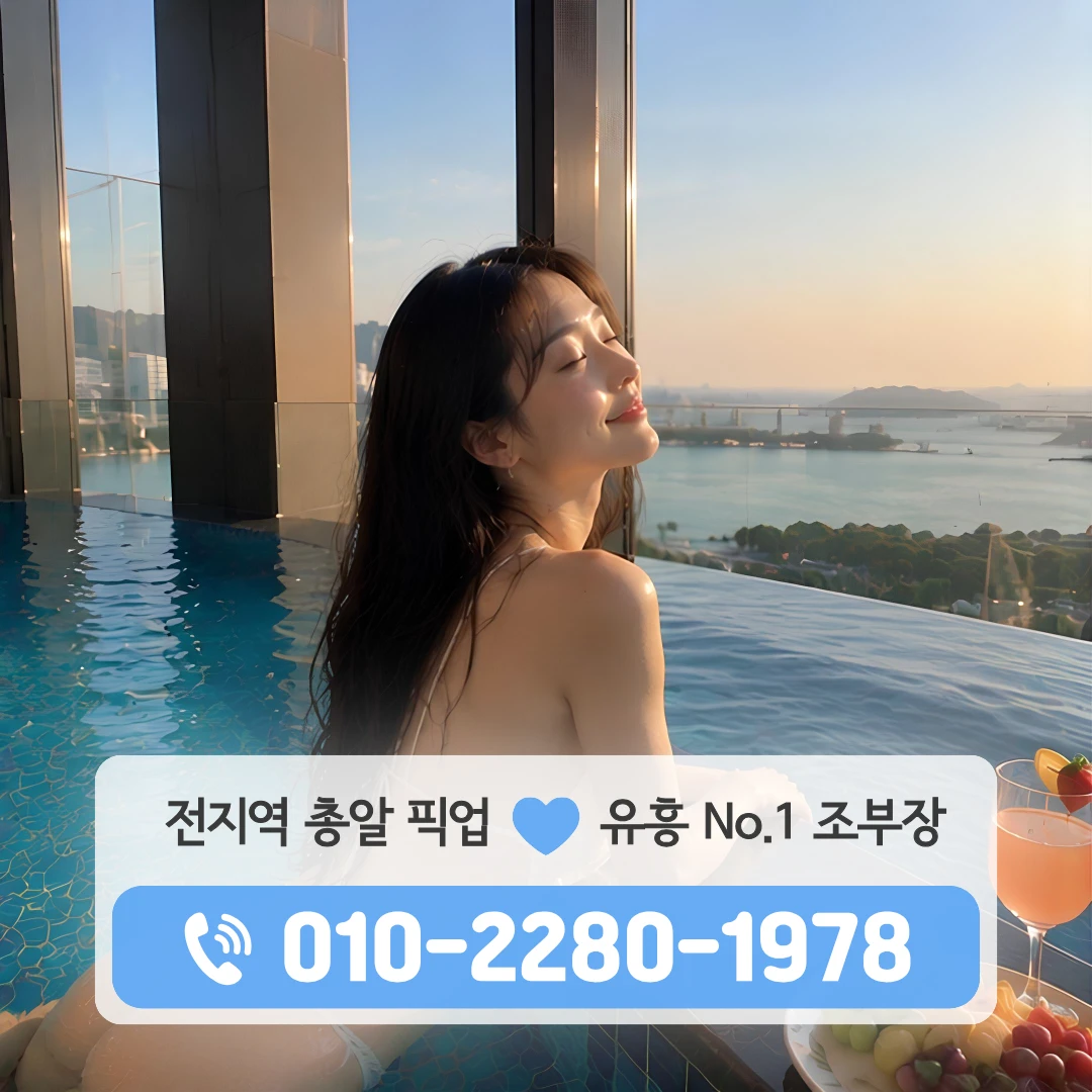 평거동호빠