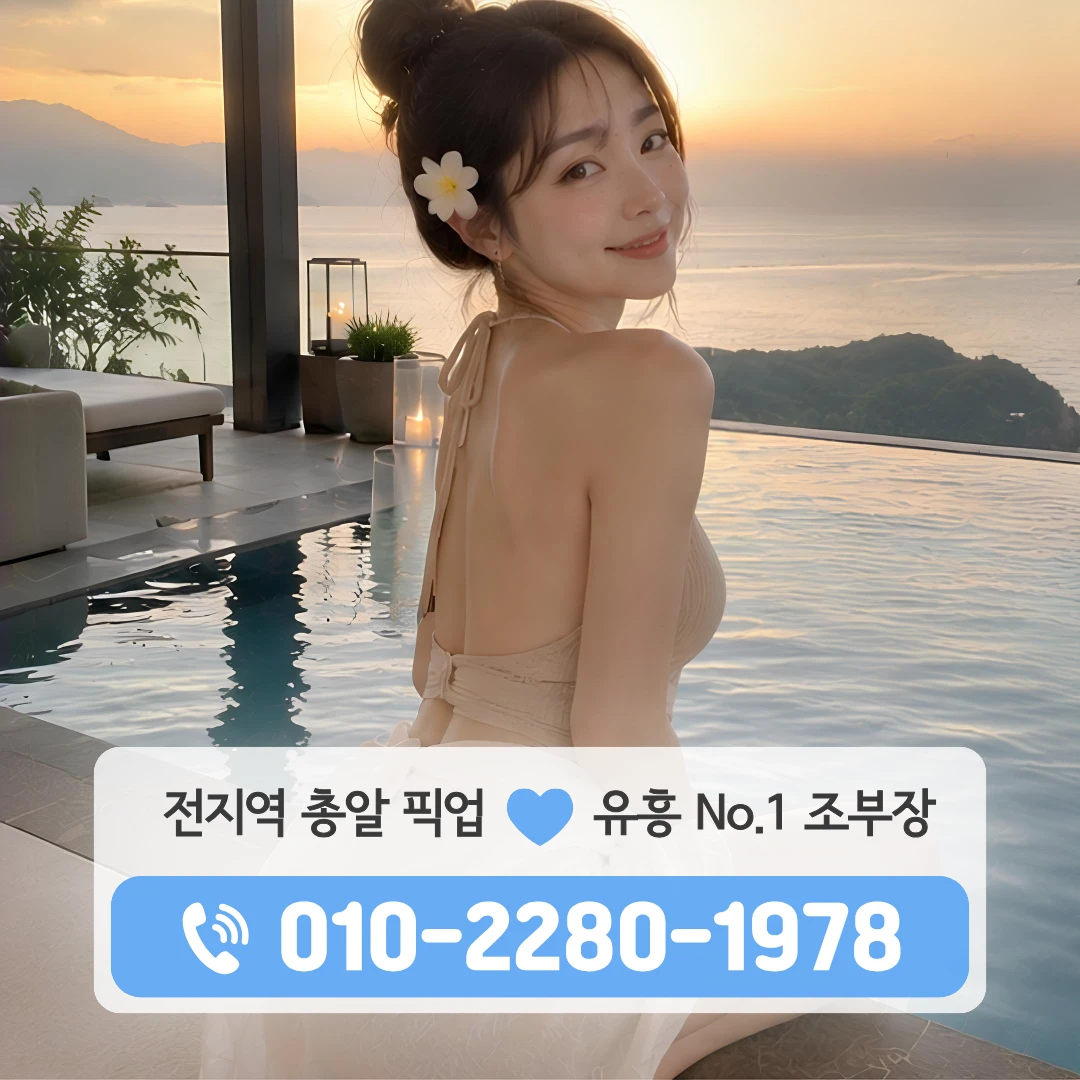 진주혁신도시룸싸롱