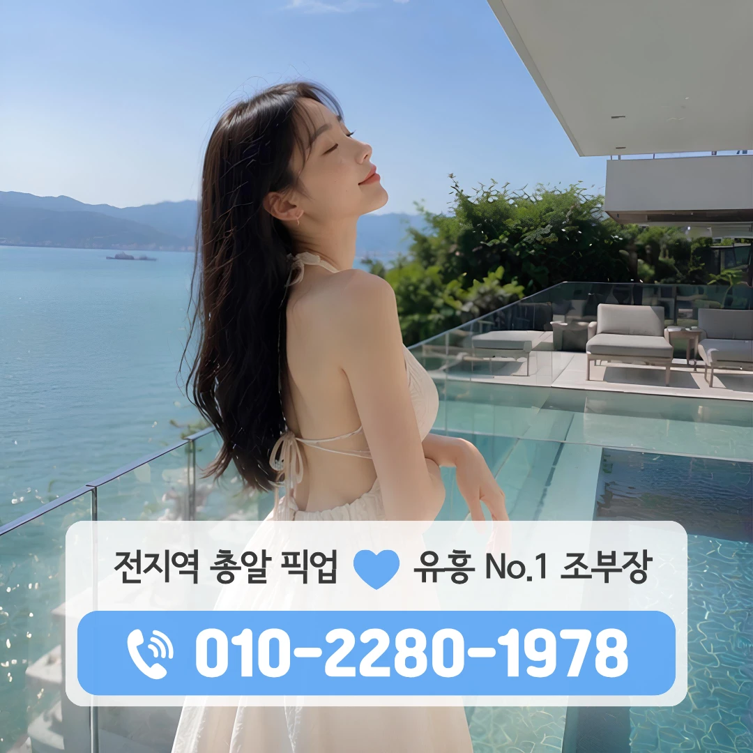 혁신도시다국적노래방