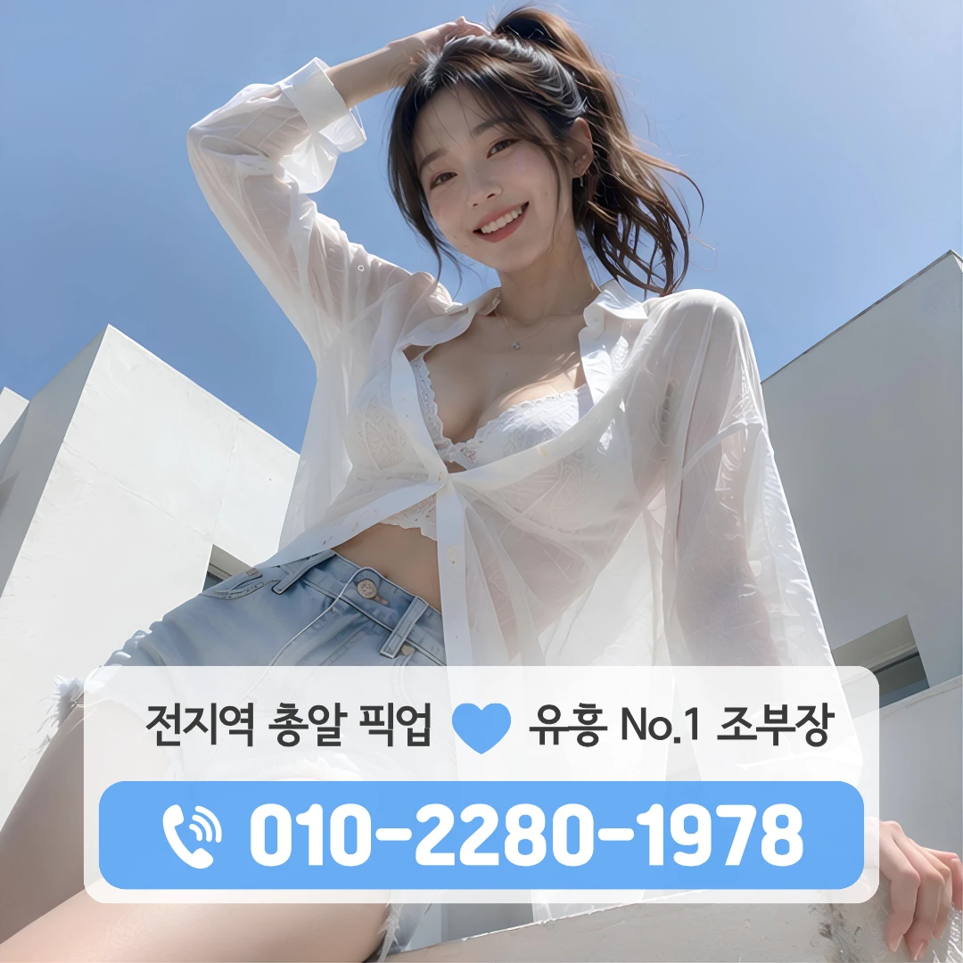 진주시청3NO