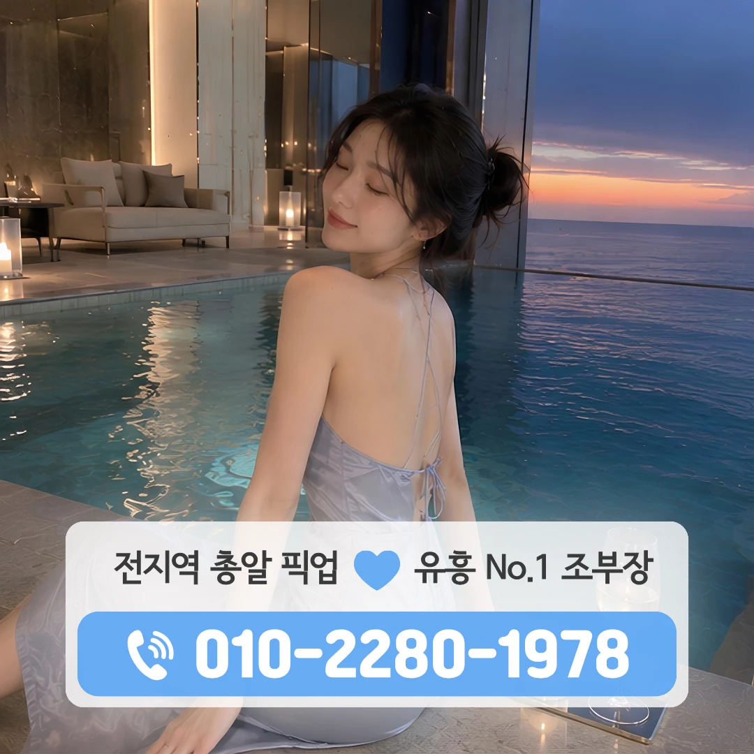 나운동룸