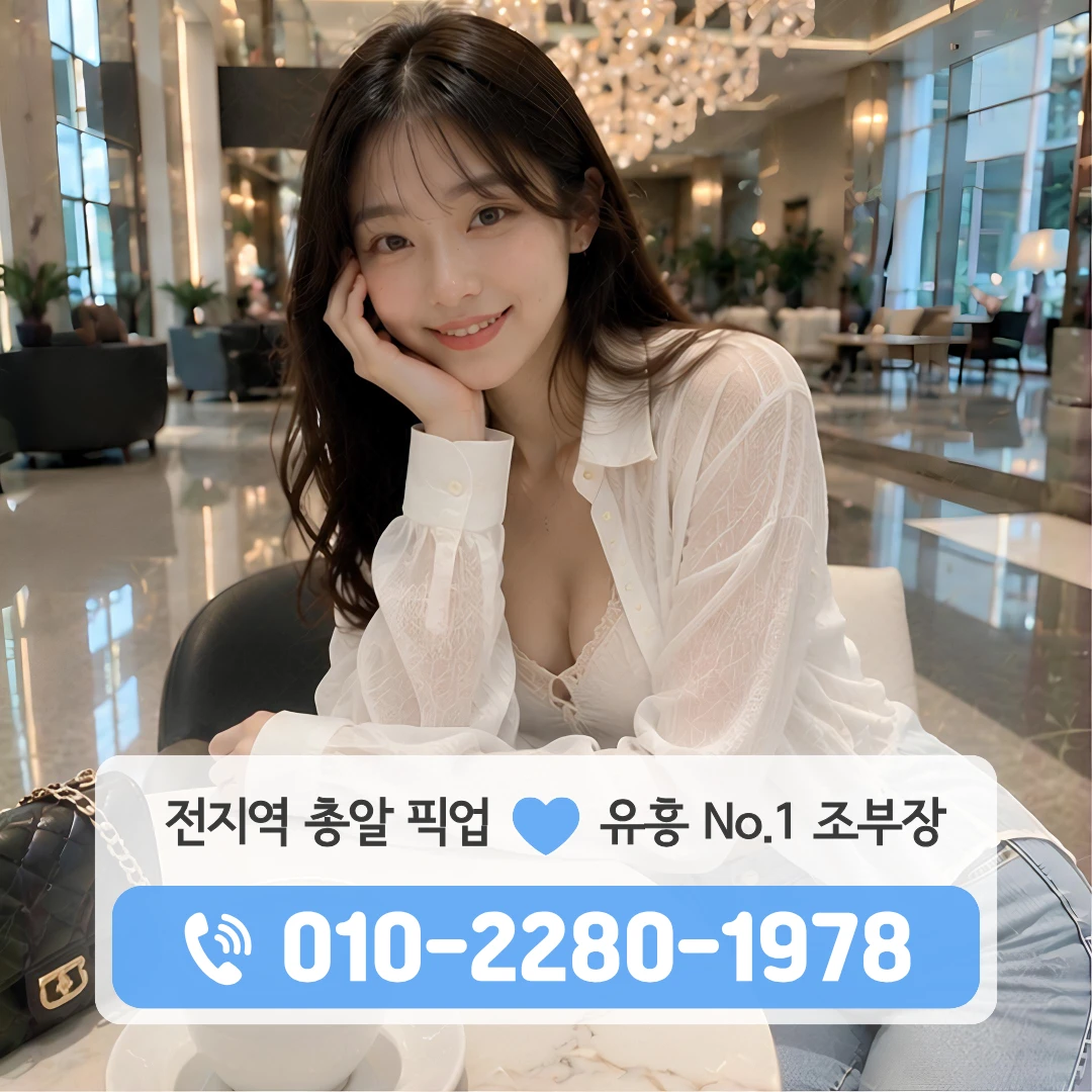 지곡동가라오케