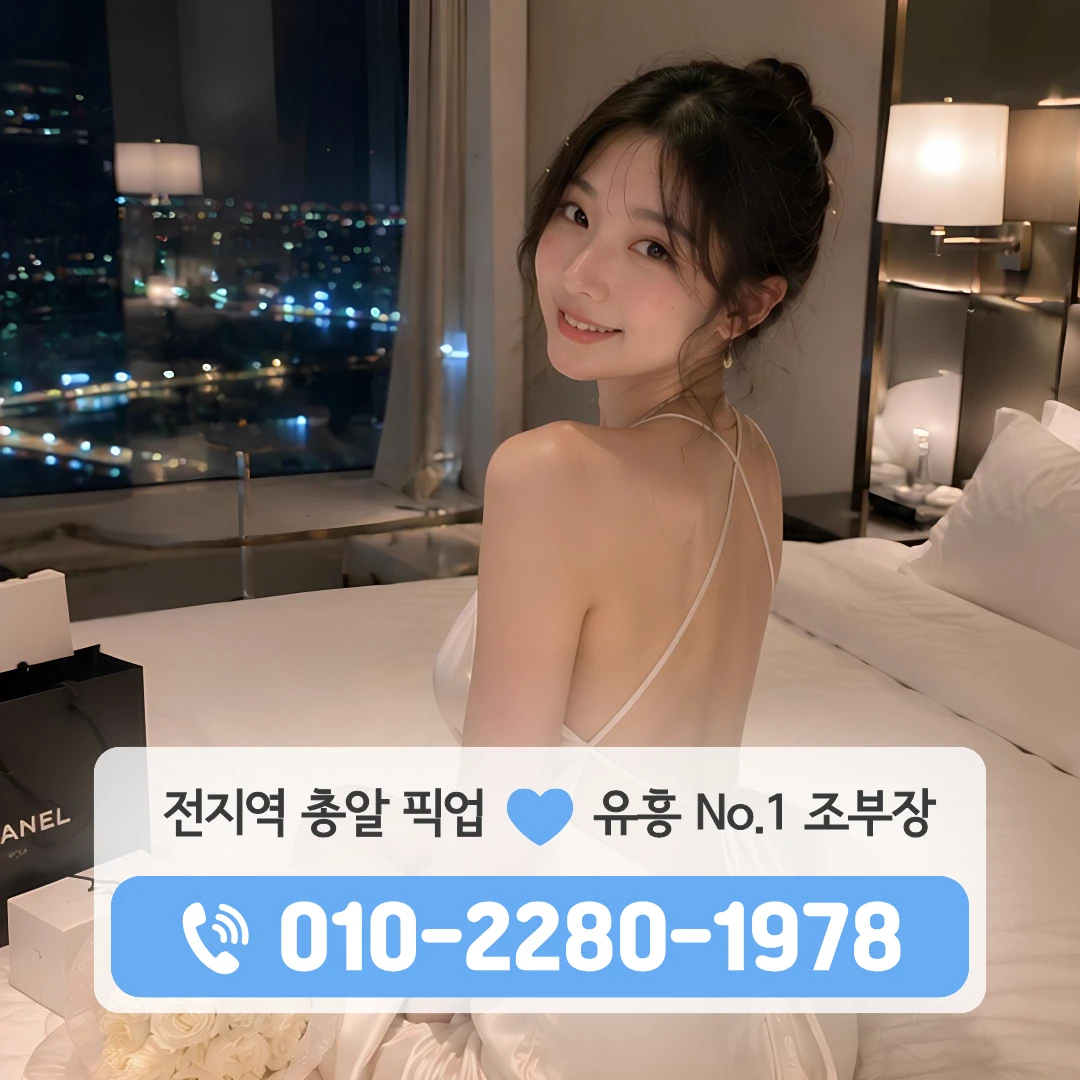미룡동호빠