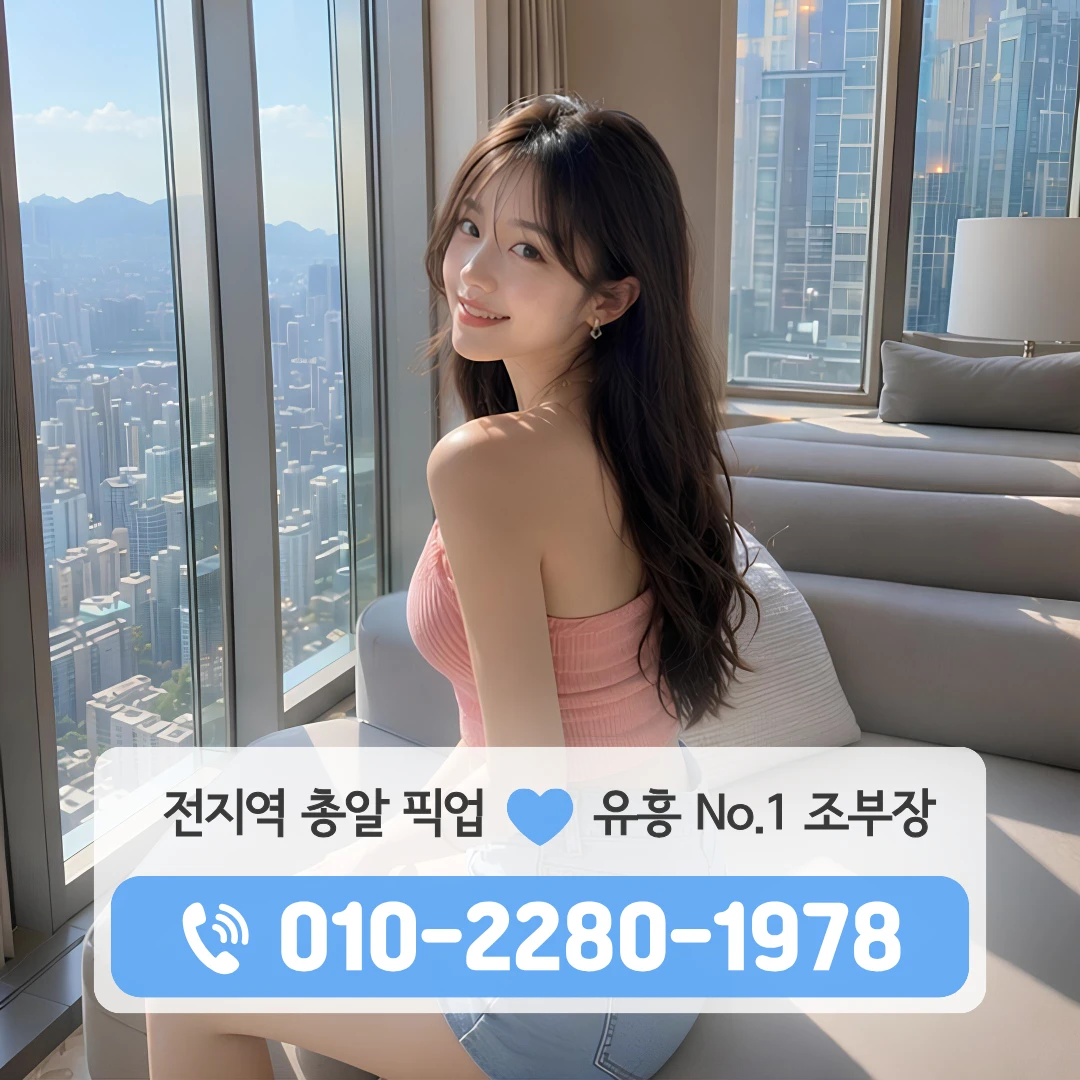 산북동하이퍼블릭