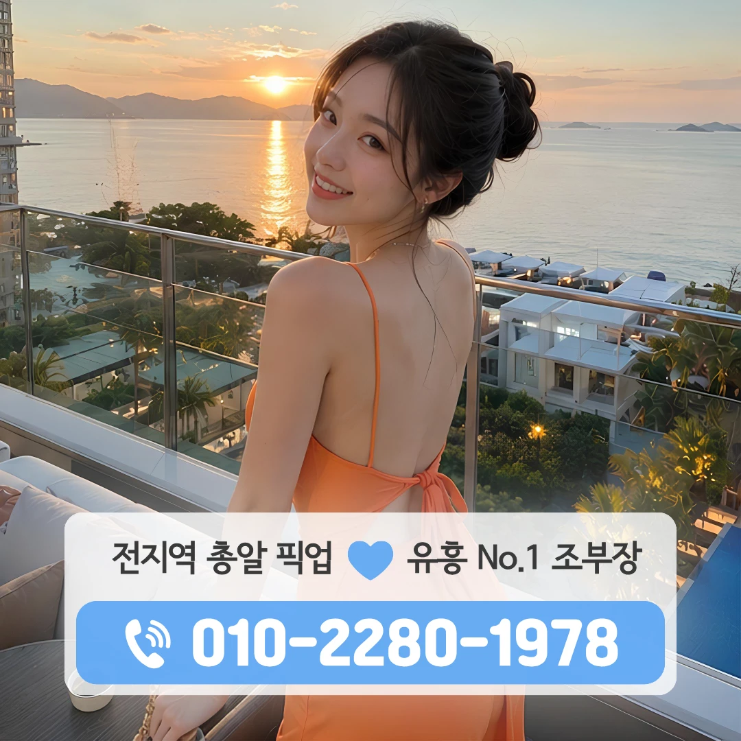 군산셔츠룸