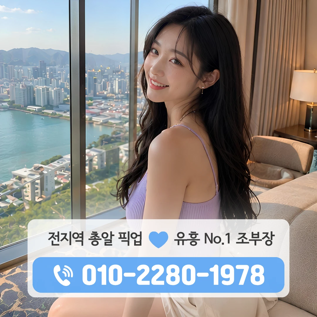 미룡동가라오케