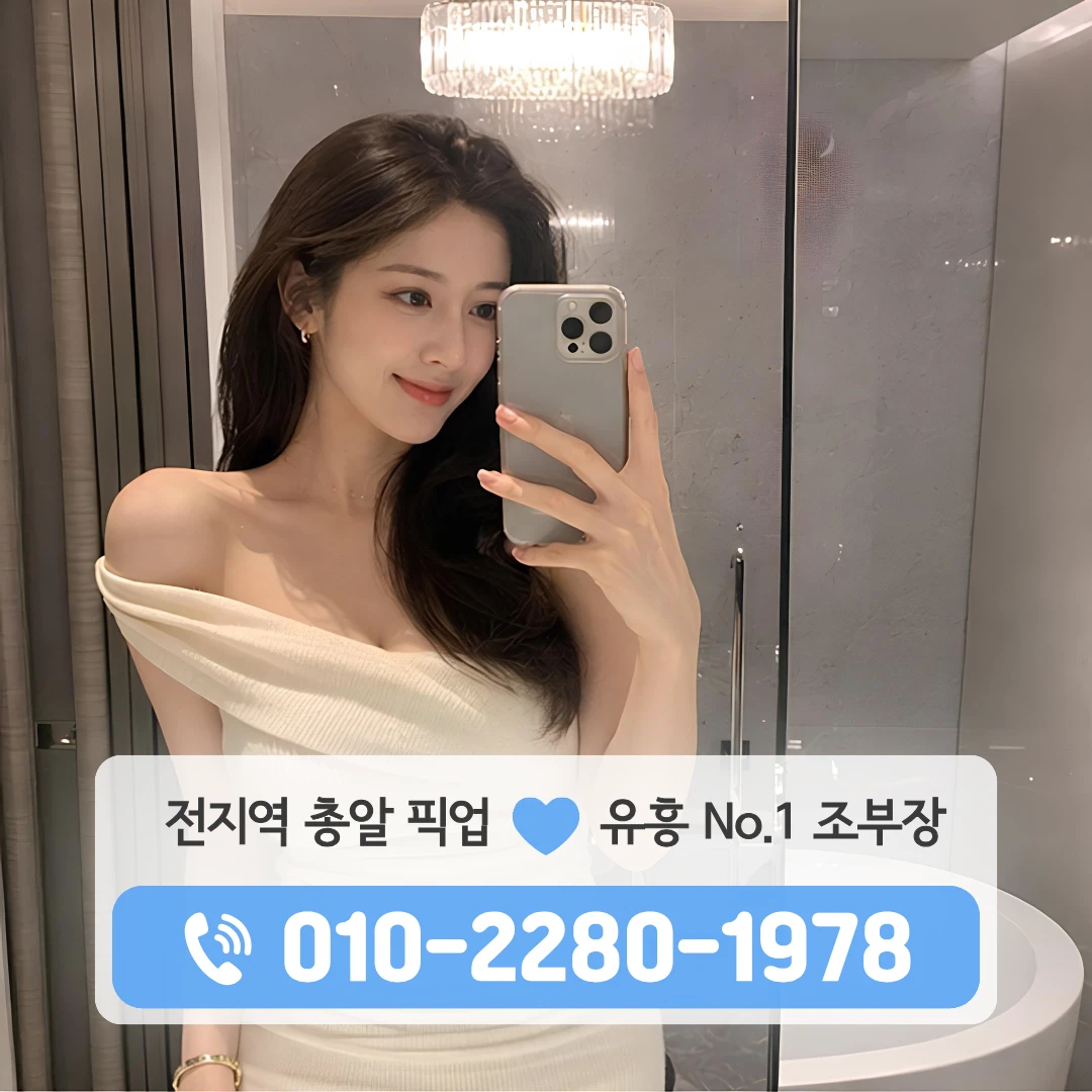 군산대노래방