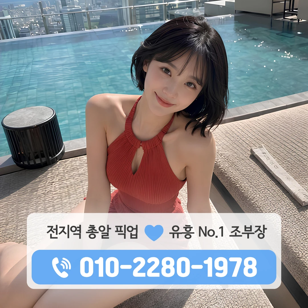 소룡동쓰리노