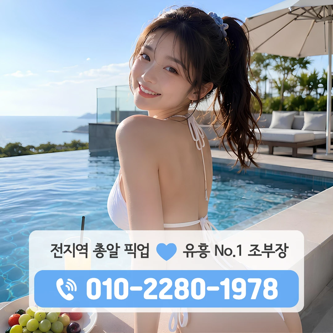나운동쓰리노
