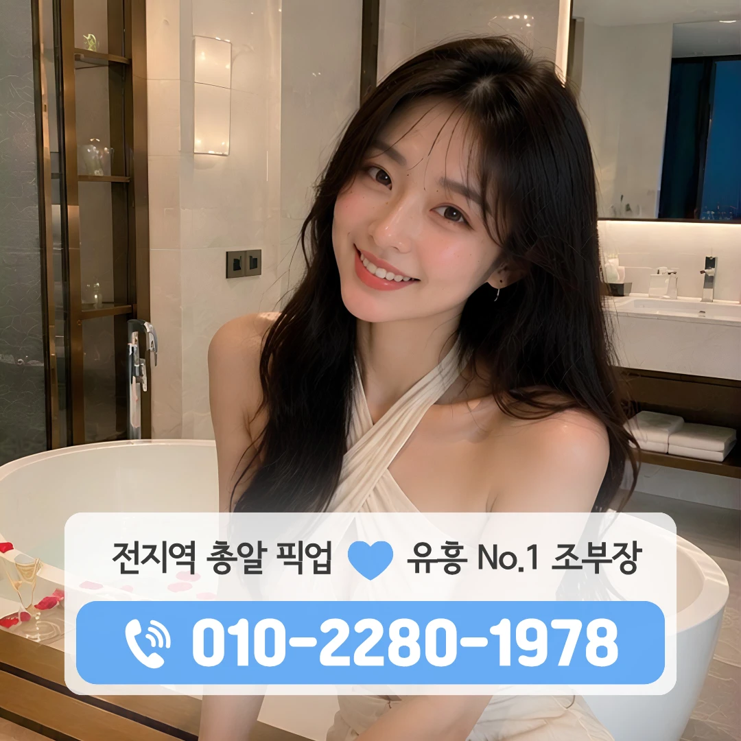 군산시풀싸롱