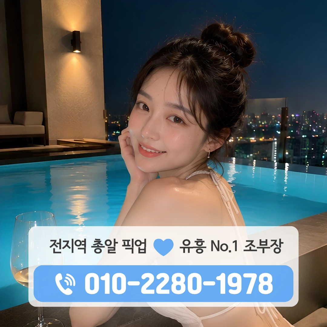 산북동노래방