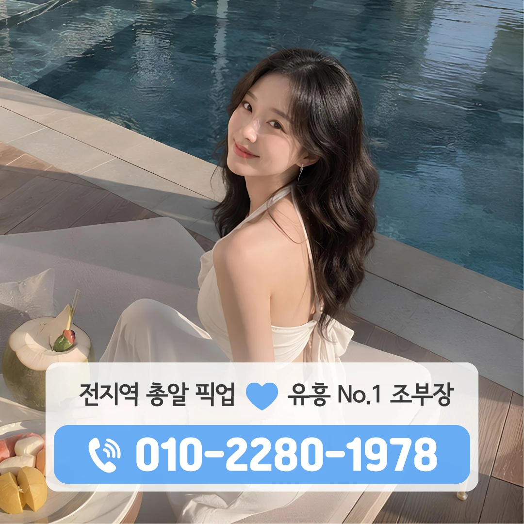 금암동셔츠룸