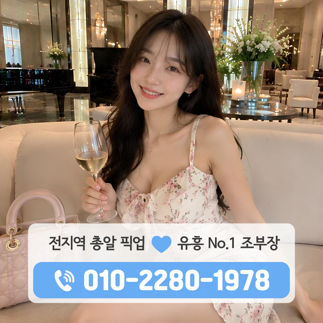 금암동노래방