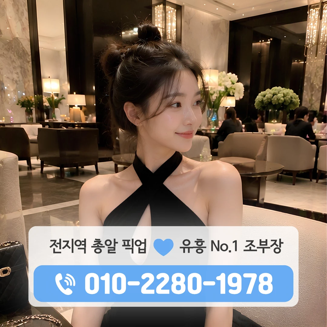 수송풀싸롱